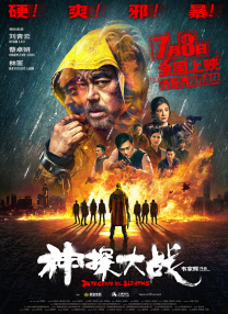 午夜电影中文字幕爱久久